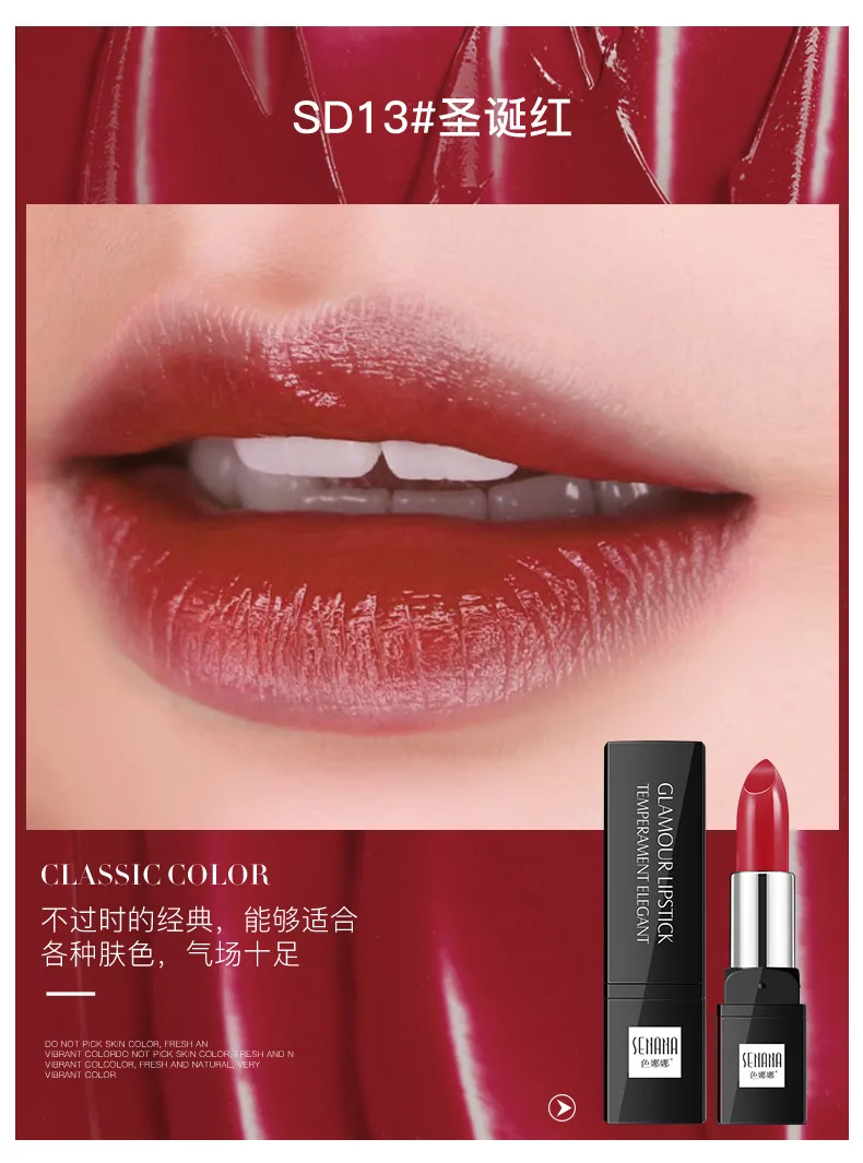 Senana Charm zarter Lippenstift feuchtigkeitsspendend und feuchtigkeitsspendend, nicht leicht zu verblassen, feuchtigkeitsspendend, feuchtigkeitsspendend, zarte Lippenstiftkosmetik 16