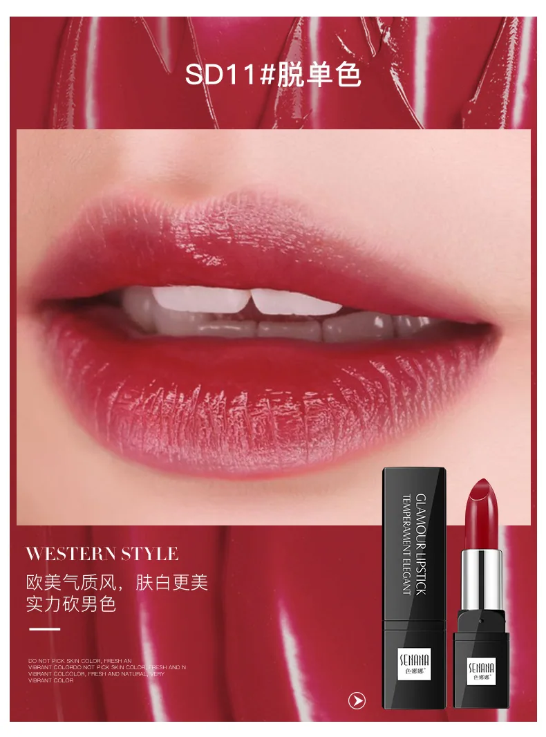 Senana Charm zarter Lippenstift feuchtigkeitsspendend und feuchtigkeitsspendend, nicht leicht zu verblassen, feuchtigkeitsspendend, feuchtigkeitsspendend, zarte Lippenstiftkosmetik 14