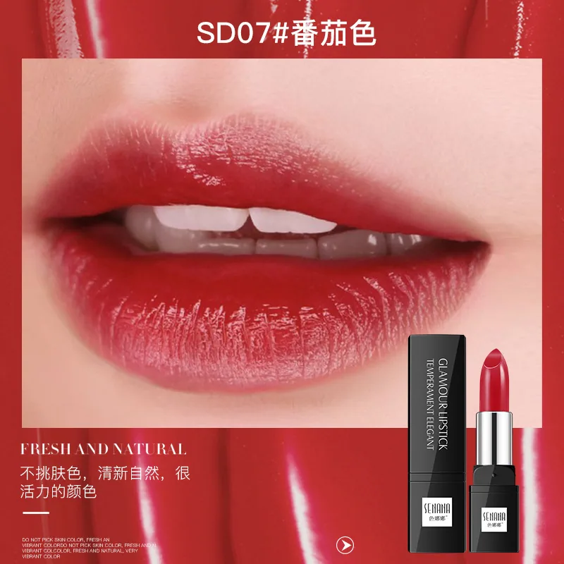 Senana Charm zarter Lippenstift feuchtigkeitsspendend und feuchtigkeitsspendend, nicht leicht zu verblassen, feuchtigkeitsspendend, feuchtigkeitsspendend, zarte Lippenstiftkosmetik 6