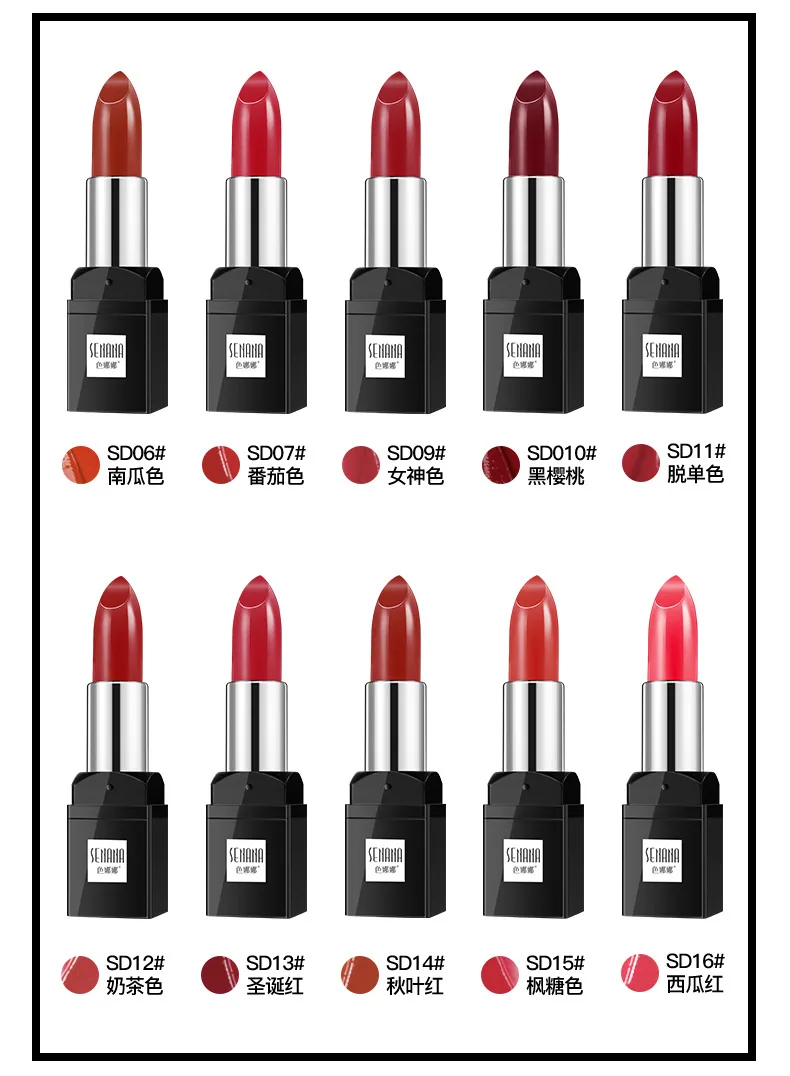 Senana Charm zarter Lippenstift feuchtigkeitsspendend und feuchtigkeitsspendend, nicht leicht zu verblassen, feuchtigkeitsspendend, feuchtigkeitsspendend, zarte Lippenstiftkosmetik 25