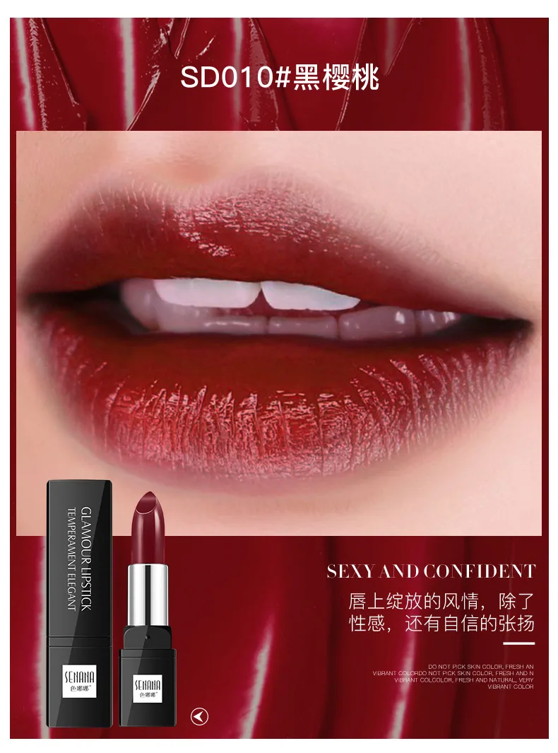 Senana Charm zarter Lippenstift feuchtigkeitsspendend und feuchtigkeitsspendend, nicht leicht zu verblassen, feuchtigkeitsspendend, feuchtigkeitsspendend, zarte Lippenstiftkosmetik 13
