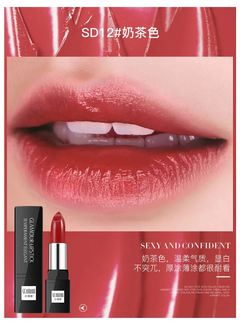 Senana Charm zarter Lippenstift feuchtigkeitsspendend und feuchtigkeitsspendend, nicht leicht zu verblassen, feuchtigkeitsspendend, feuchtigkeitsspendend, zarte Lippenstiftkosmetik 15