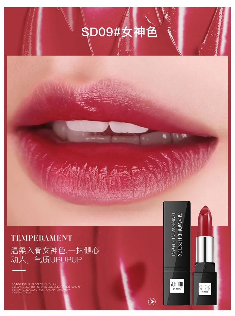 Senana Charm zarter Lippenstift feuchtigkeitsspendend und feuchtigkeitsspendend, nicht leicht zu verblassen, feuchtigkeitsspendend, feuchtigkeitsspendend, zarte Lippenstiftkosmetik 11