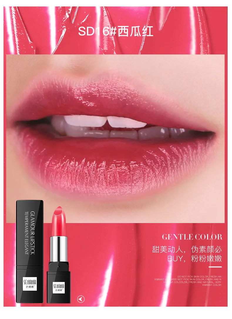 Senana Charm zarter Lippenstift feuchtigkeitsspendend und feuchtigkeitsspendend, nicht leicht zu verblassen, feuchtigkeitsspendend, feuchtigkeitsspendend, zarte Lippenstiftkosmetik 19