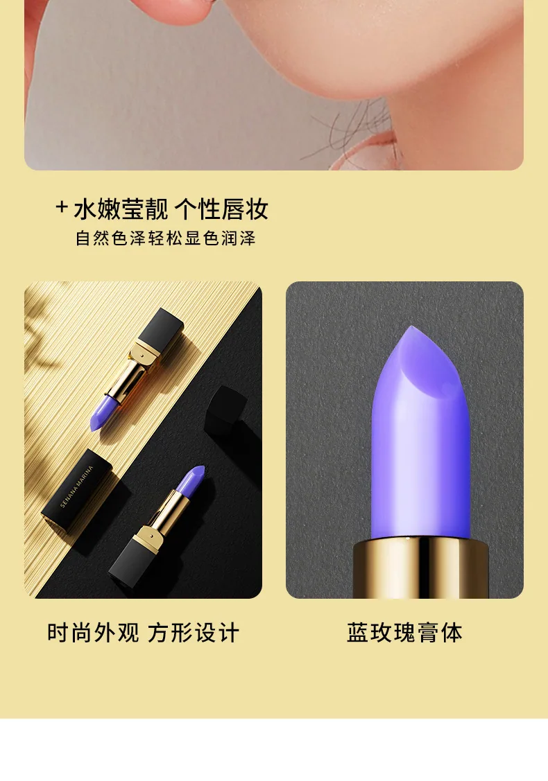 Senana Blue Rose Warm Lipstick Moisturizes Moisturizing Anti-Cracking Color Changing Lipstick Non-Stick Cup Warm Changing Lipsti 19