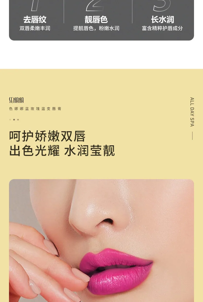 Senana Blue Rose Warm Lipstick Moisturizes Moisturizing Anti-Cracking Color Changing Lipstick Non-Stick Cup Warm Changing Lipsti 11