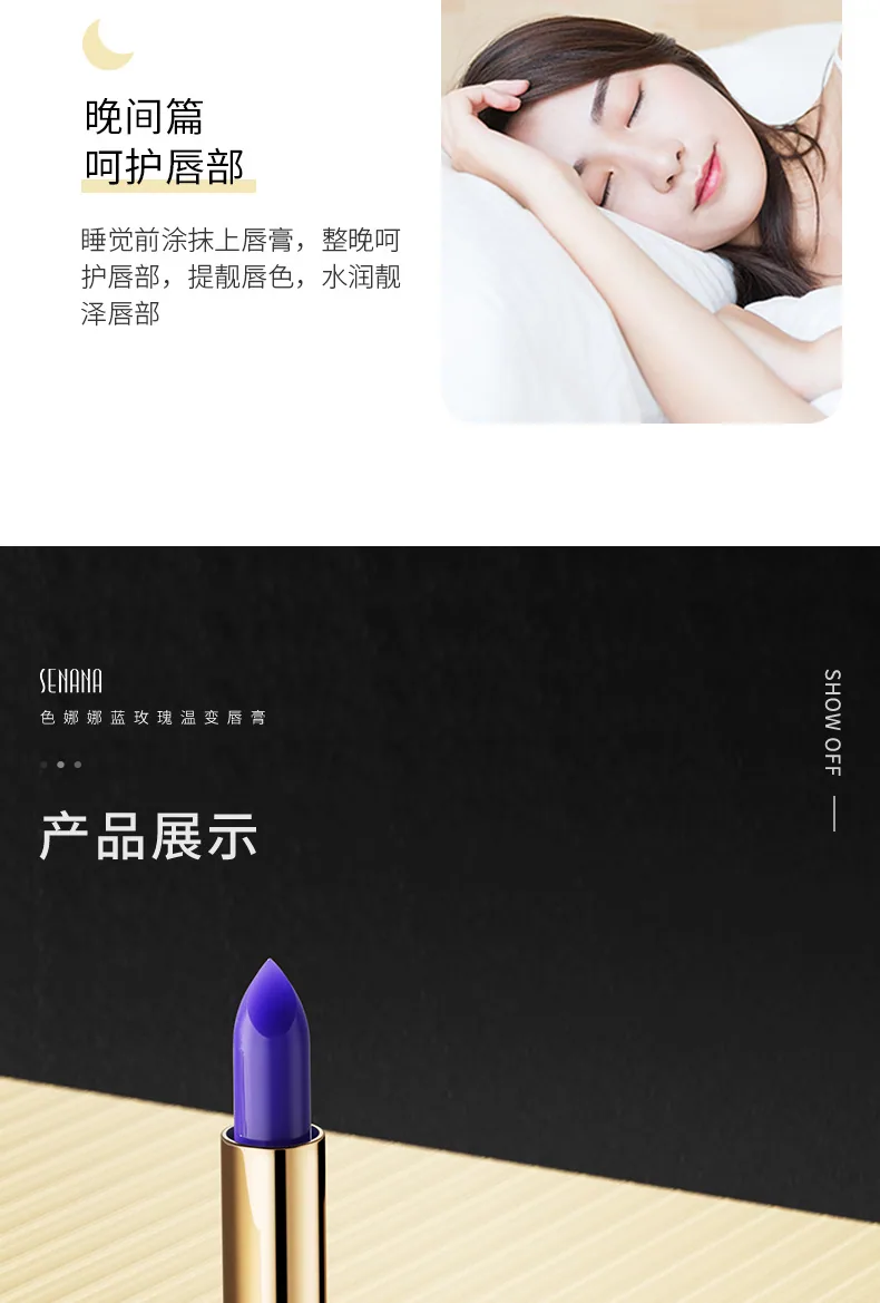 Senana Blue Rose Warm Lipstick Moisturizes Moisturizing Anti-Cracking Color Changing Lipstick Non-Stick Cup Warm Changing Lipsti 17