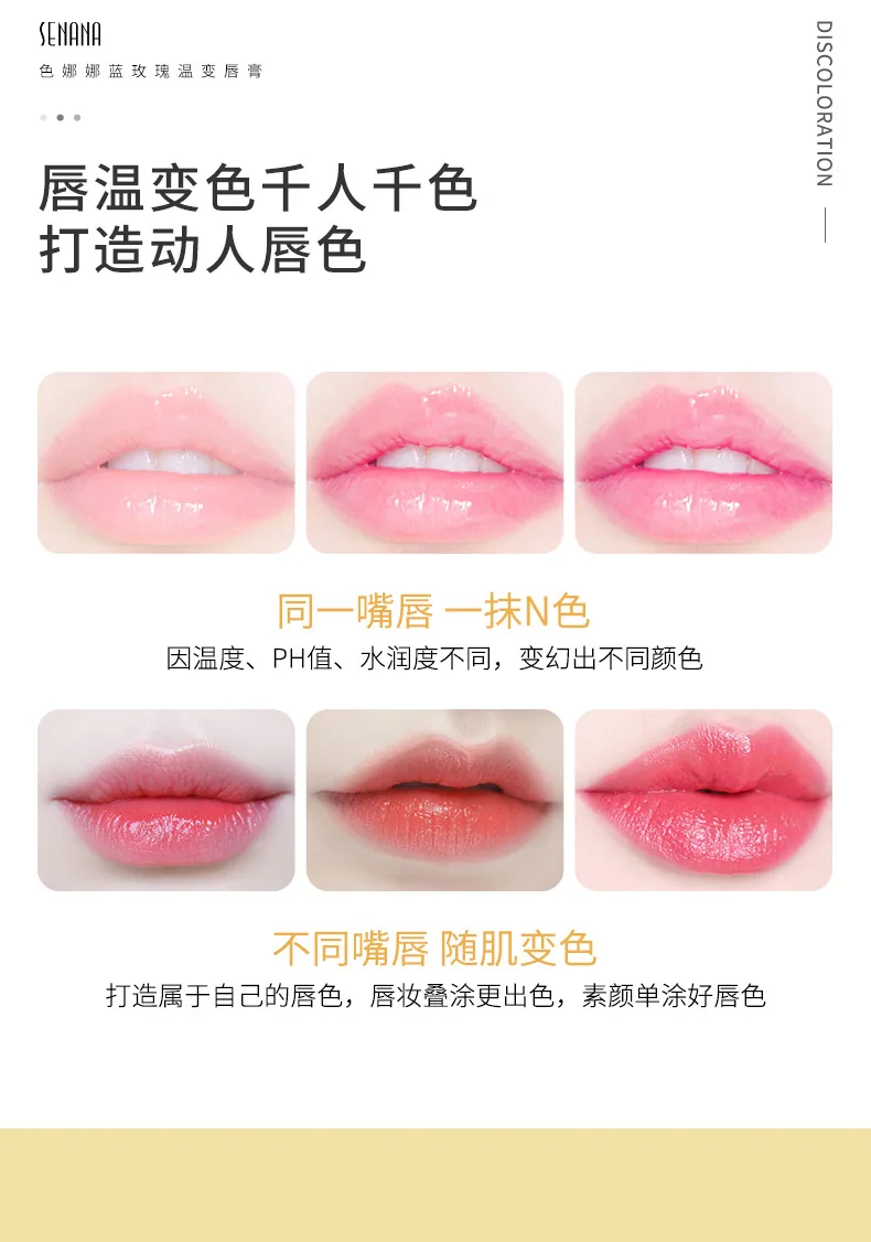 Senana Blue Rose Warm Lipstick Moisturizes Moisturizing Anti-Cracking Color Changing Lipstick Non-Stick Cup Warm Changing Lipsti 14