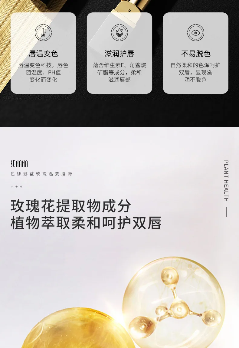 Senana Blue Rose Warm Lipstick Moisturizes Moisturizing Anti-Cracking Color Changing Lipstick Non-Stick Cup Warm Changing Lipsti 13
