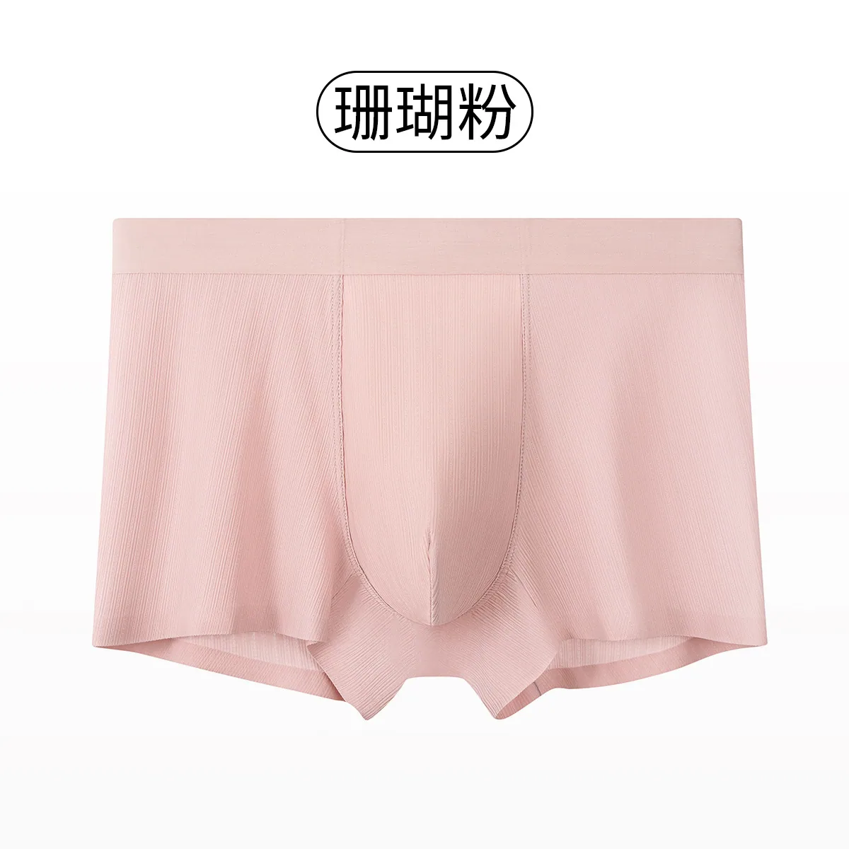 Custom Ice Silk Men's Panties Flat Angle Breathable Antibacterial Antibacterial Traceless Men's Boxers Quick Drying Summer New S 5