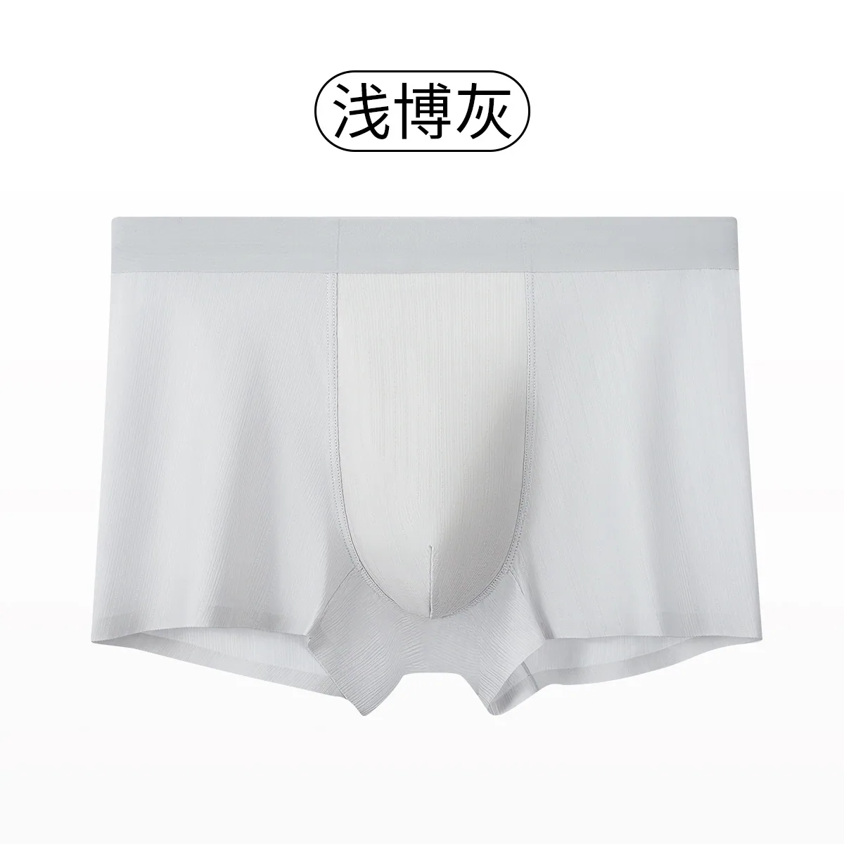 Custom Ice Silk Men's Panties Flat Angle Breathable Antibacterial Antibacterial Traceless Men's Boxers Quick Drying Summer New S 3