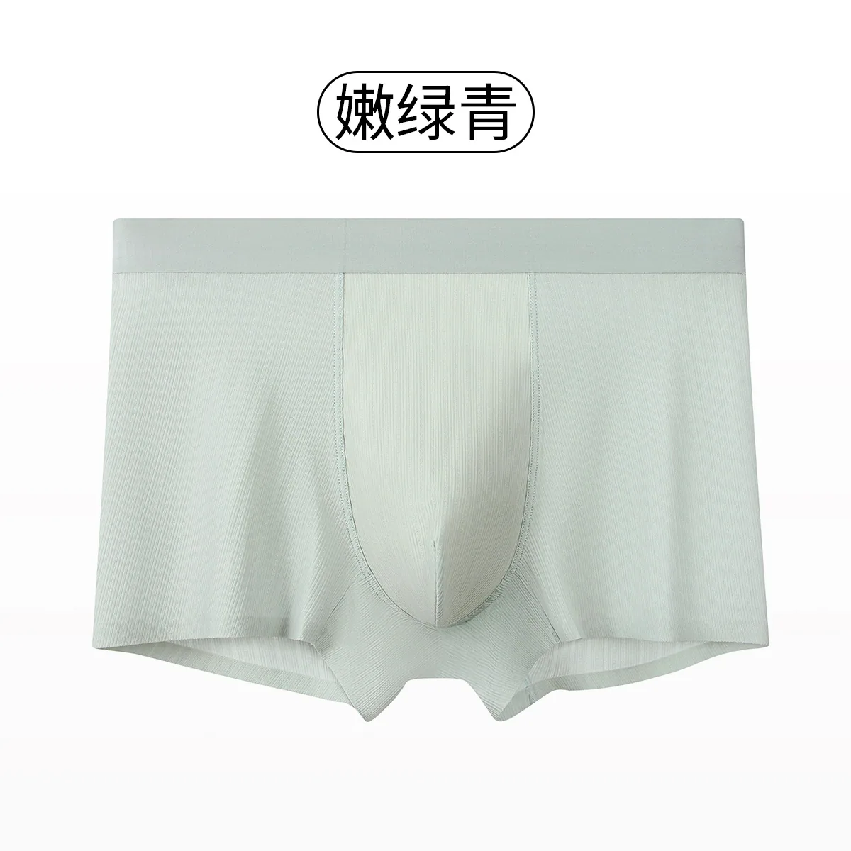 Custom Ice Silk Men's Panties Flat Angle Breathable Antibacterial Antibacterial Traceless Men's Boxers Quick Drying Summer New S 2