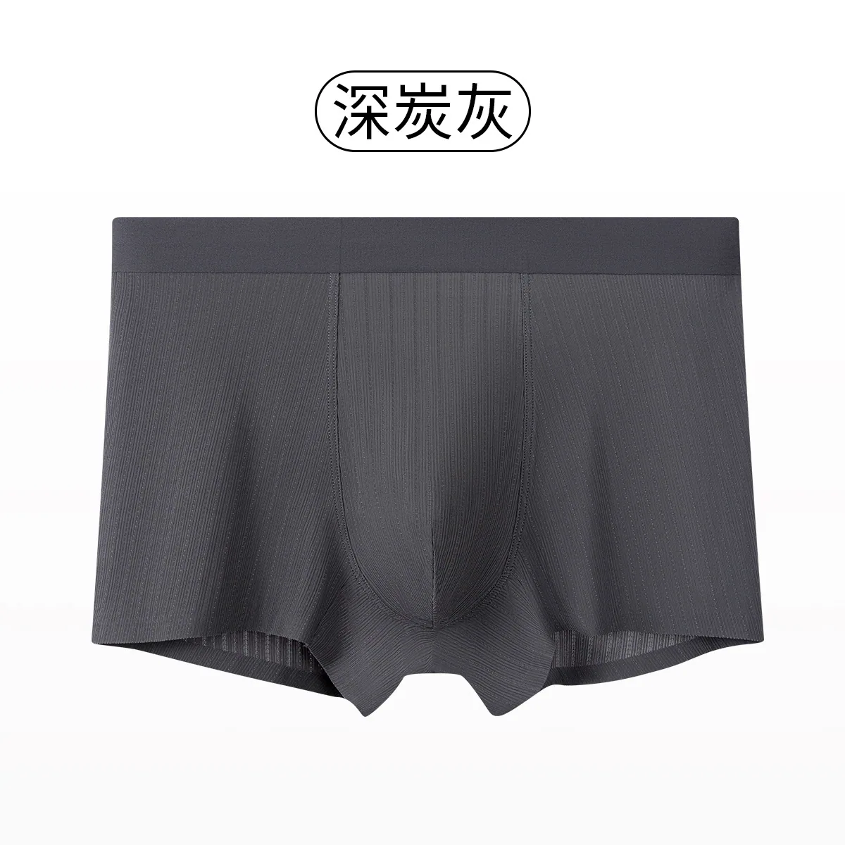 Custom Ice Silk Men's Panties Flat Angle Breathable Antibacterial Antibacterial Traceless Men's Boxers Quick Drying Summer New S 6