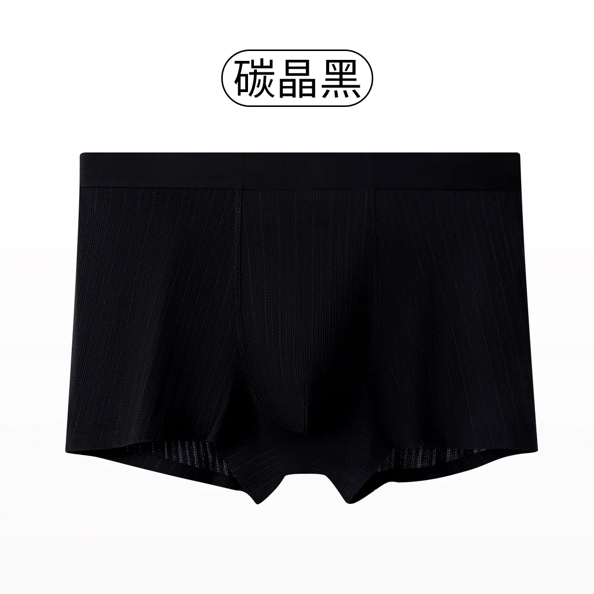 Custom Ice Silk Men's Panties Flat Angle Breathable Antibacterial Antibacterial Traceless Men's Boxers Quick Drying Summer New S 7