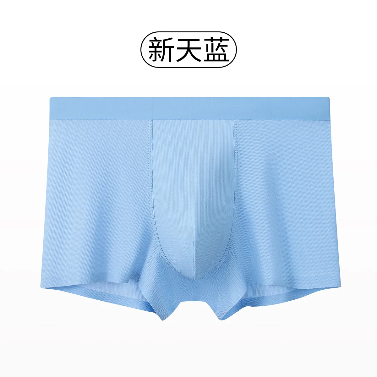 Custom Ice Silk Men's Panties Flat Angle Breathable Antibacterial Antibacterial Traceless Men's Boxers Quick Drying Summer New S