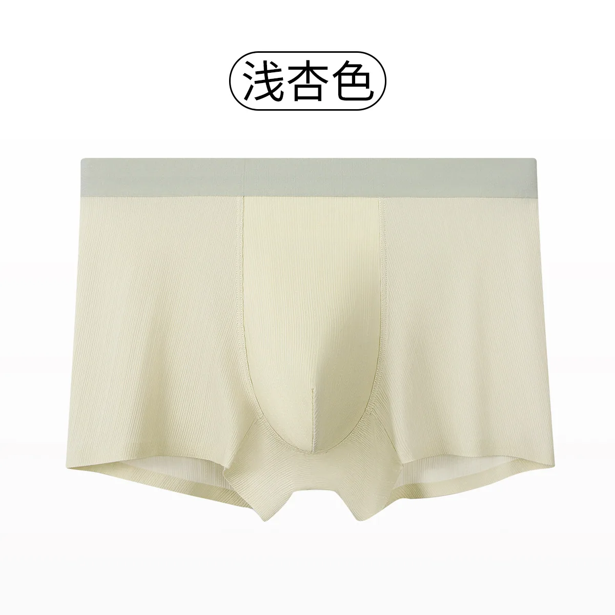 Custom Ice Silk Men's Panties Flat Angle Breathable Antibacterial Antibacterial Traceless Men's Boxers Quick Drying Summer New S 4