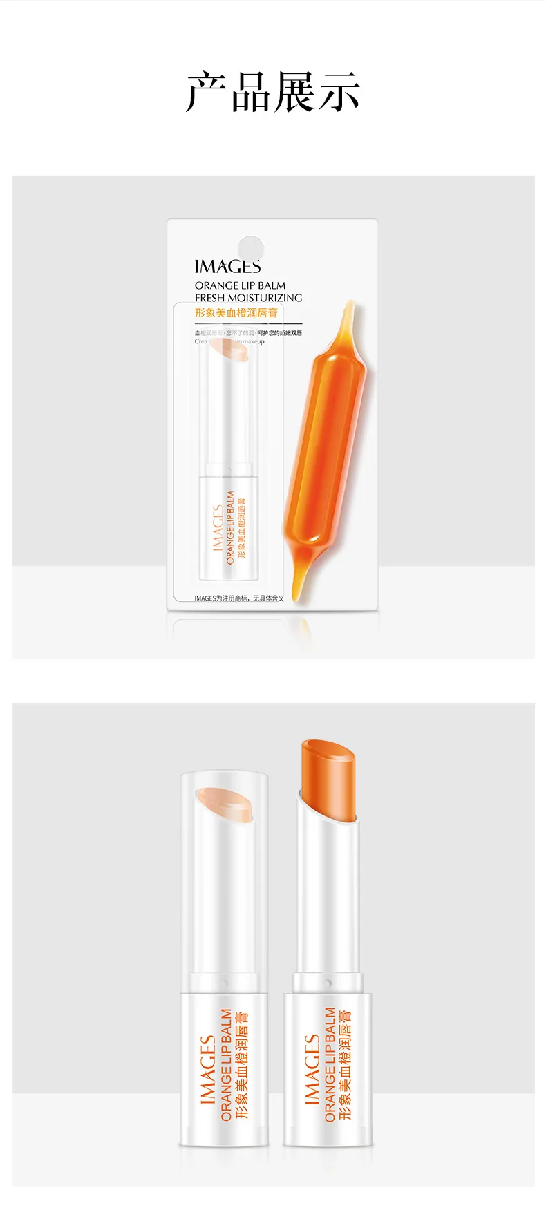 Image blood orange lip balm hydrating moisturizing lipstick lighten lip lines anti-chappe lipstick beauty wholesale 16