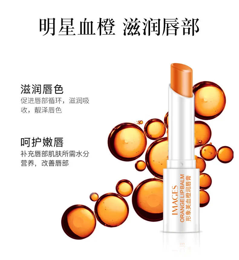 Image blood orange lip balm hydrating moisturizing lipstick lighten lip lines anti-chappe lipstick beauty wholesale 12