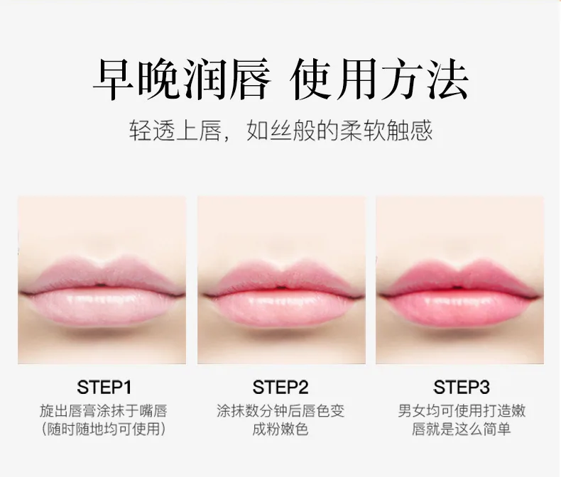 Image blood orange lip balm hydrating moisturizing lipstick lighten lip lines anti-chappe lipstick beauty wholesale 14