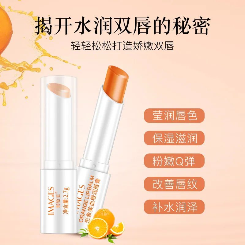 Image blood orange lip balm hydrating moisturizing lipstick lighten lip lines anti-chappe lipstick beauty wholesale 6