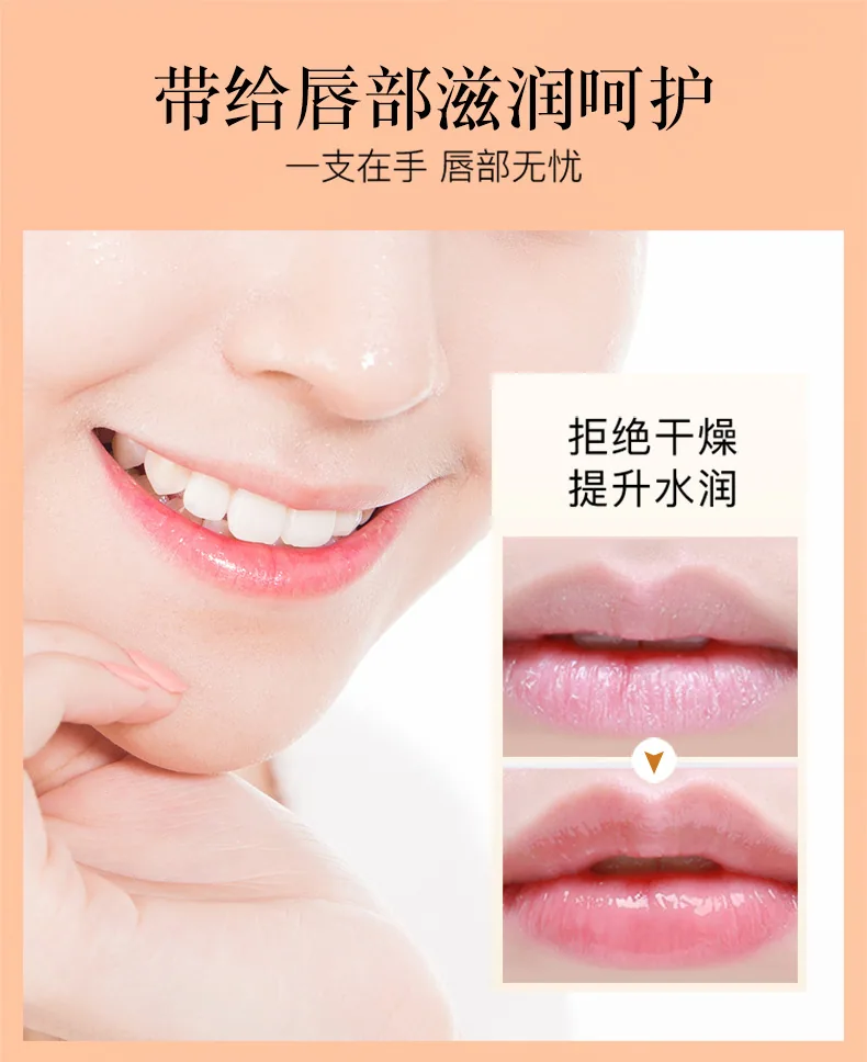 Image blood orange lip balm hydrating moisturizing lipstick lighten lip lines anti-chappe lipstick beauty wholesale 15