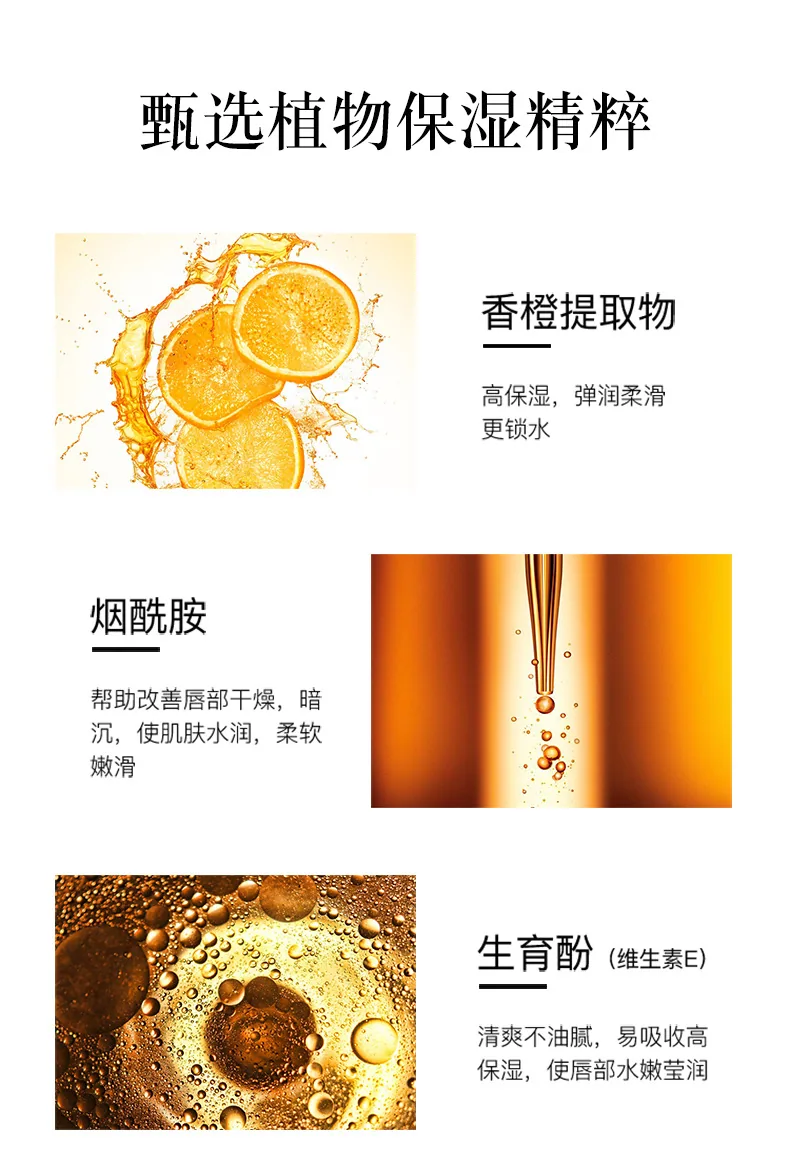 Image blood orange lip balm hydrating moisturizing lipstick lighten lip lines anti-chappe lipstick beauty wholesale 13