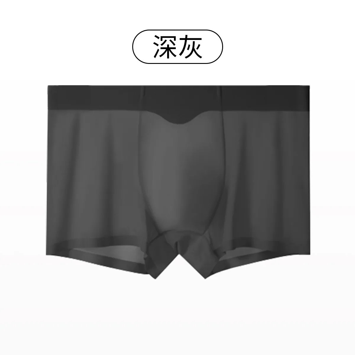 Summer ice silk seamless breathable quick-drying cool boxers, youth shorts, men's trend, mid-rise boxers 6