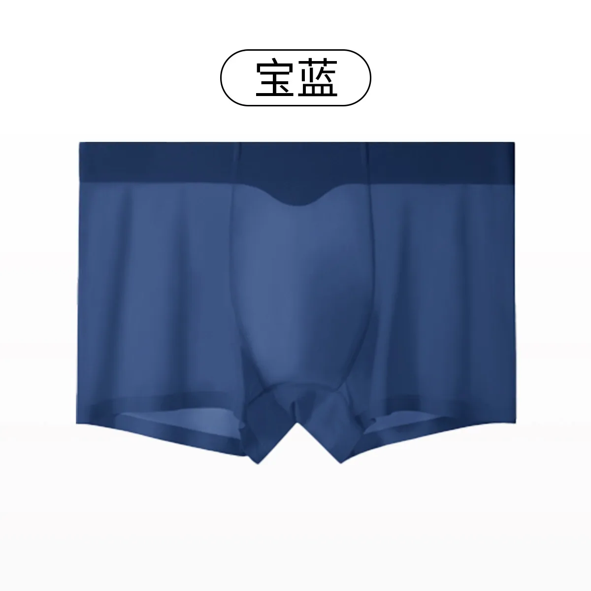 Summer ice silk seamless breathable quick-drying cool boxers, youth shorts, men's trend, mid-rise boxers 4