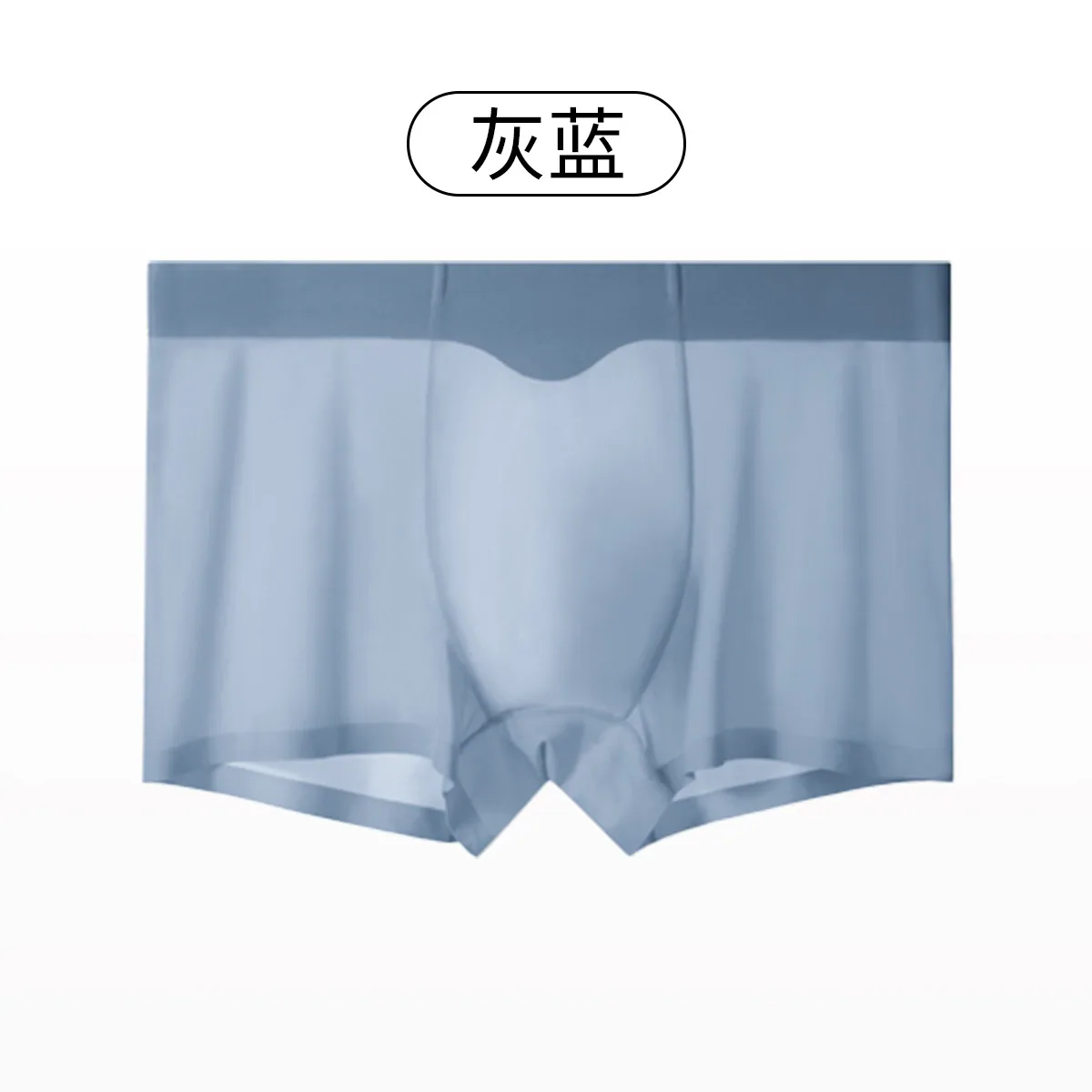 Summer ice silk seamless breathable quick-drying cool boxers, youth shorts, men's trend, mid-rise boxers 3