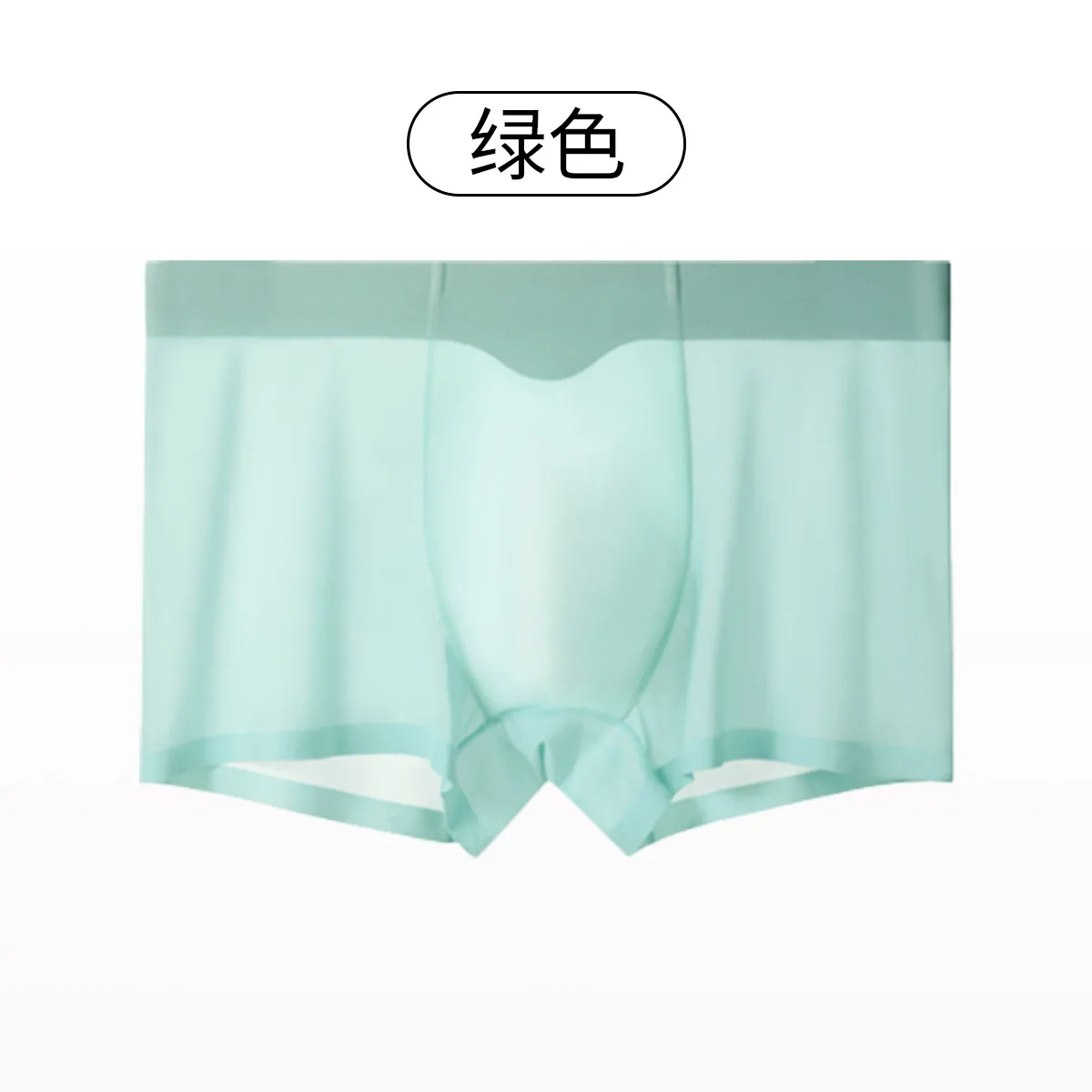 Summer ice silk seamless breathable quick-drying cool boxers, youth shorts, men's trend, mid-rise boxers