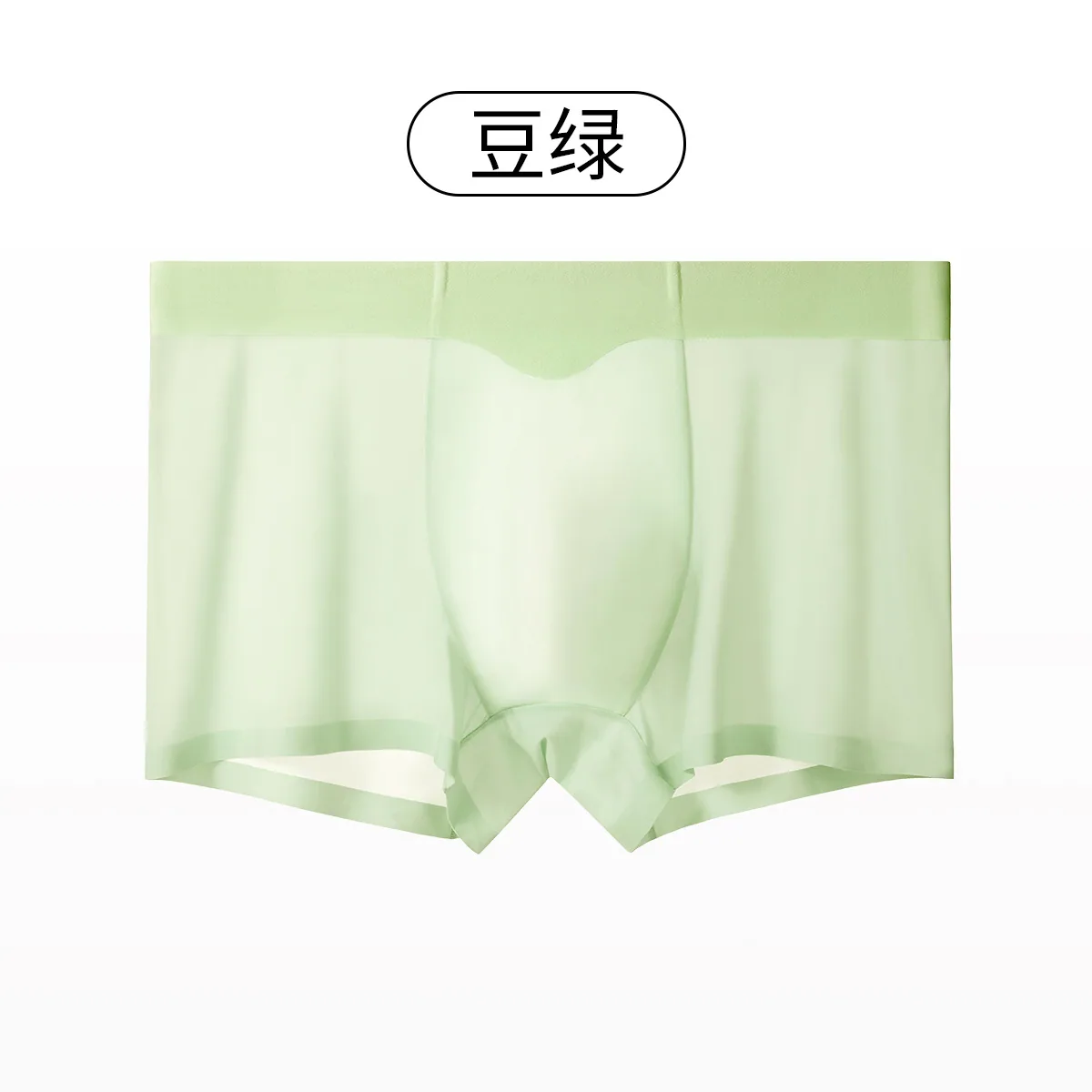 Summer ice silk seamless breathable quick-drying cool boxers, youth shorts, men's trend, mid-rise boxers 2