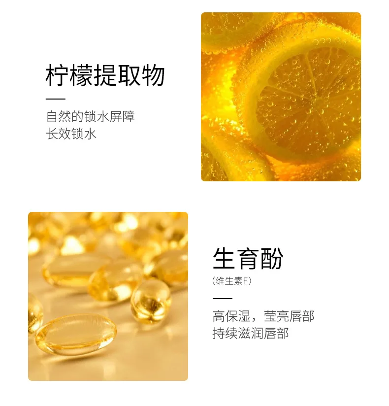 Image beauty lemon lip balm moisturizing moisturizing moisturizing lip balm lighten lip color to improve dryness lip balm wholes 23