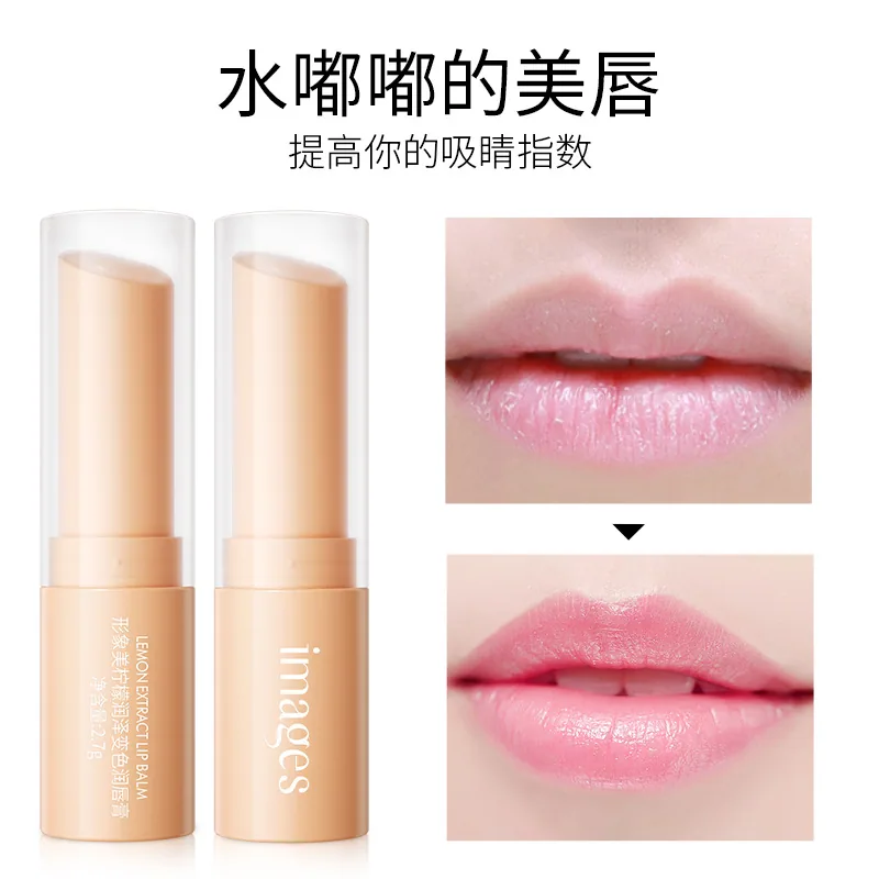 Image beauty lemon lip balm moisturizing moisturizing moisturizing lip balm lighten lip color to improve dryness lip balm wholes 22