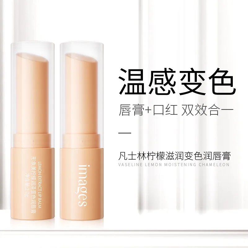 Image beauty lemon lip balm moisturizing moisturizing moisturizing lip balm lighten lip color to improve dryness lip balm wholes 13