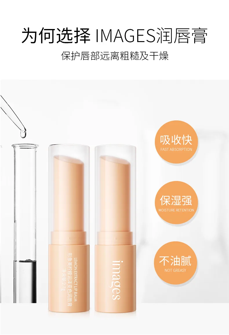 Image beauty lemon lip balm moisturizing moisturizing moisturizing lip balm lighten lip color to improve dryness lip balm wholes 16