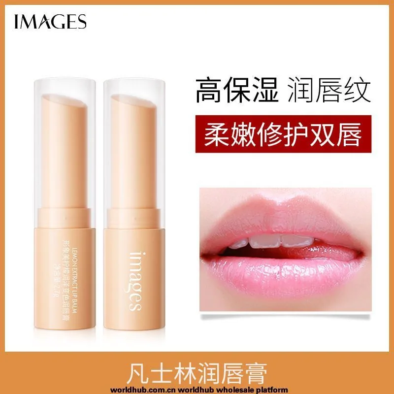 Image beauty lemon lip balm moisturizing moisturizing moisturizing lip balm lighten lip color to improve dryness lip balm wholes 12
