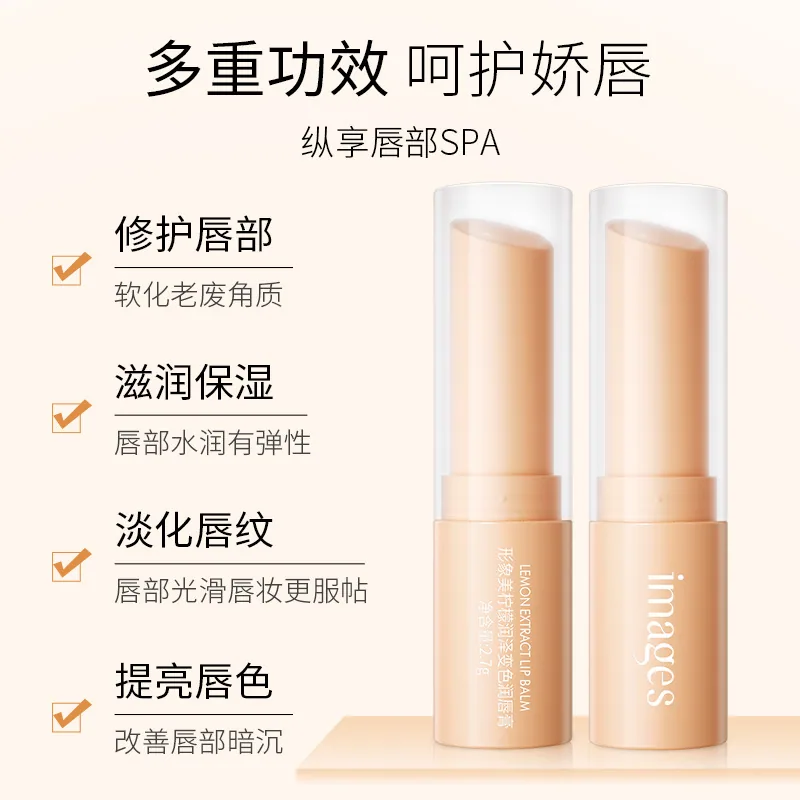 Image beauty lemon lip balm moisturizing moisturizing moisturizing lip balm lighten lip color to improve dryness lip balm wholes 15
