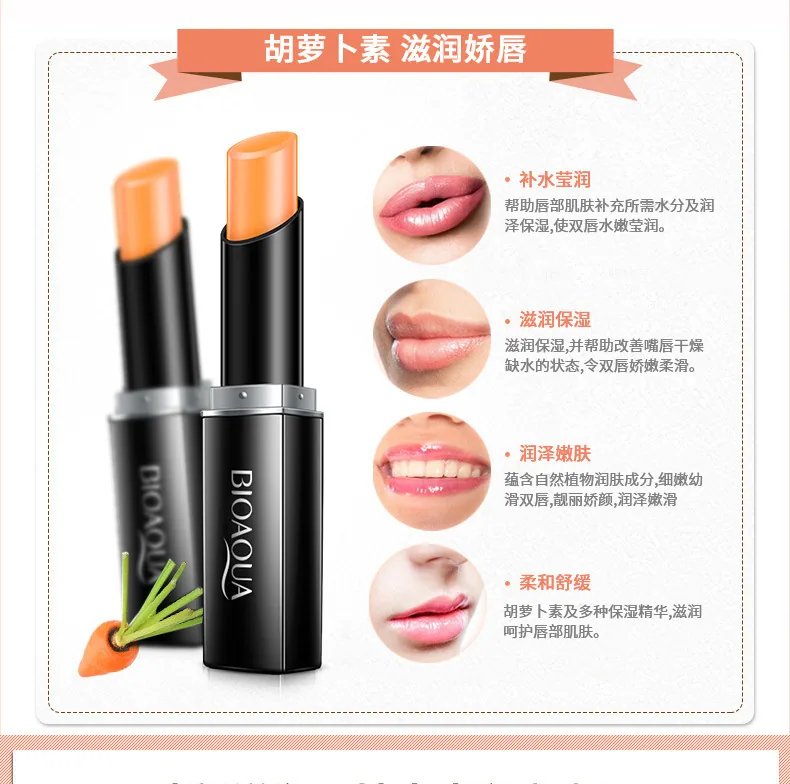 Boquan Yasu soft and pleasant color lipstick anti-drying and cracking moisturizing moisturizing lip balm rejuvenating lip gloss 12