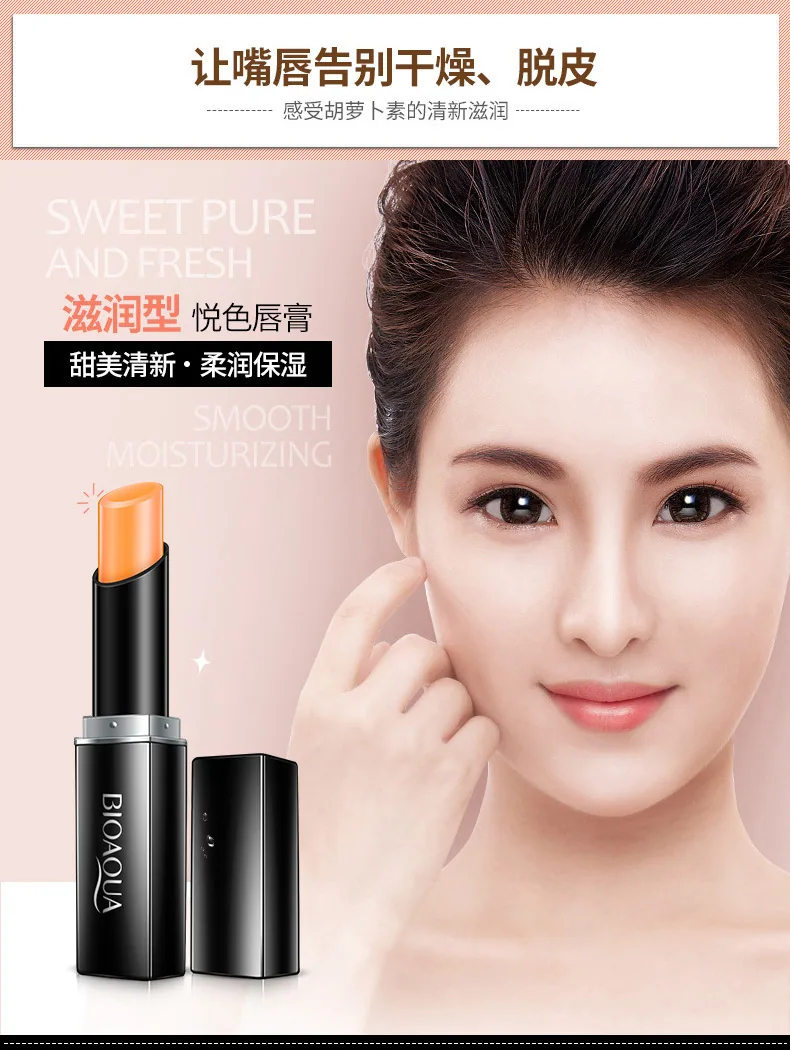 Boquan Yasu soft and pleasant color lipstick anti-drying and cracking moisturizing moisturizing lip balm rejuvenating lip gloss 10