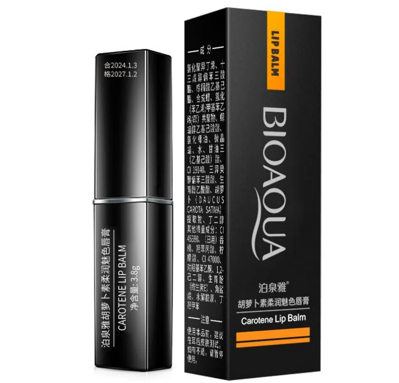 Boquan Yasu soft and pleasant color lipstick anti-drying and cracking moisturizing moisturizing lip balm rejuvenating lip gloss 4