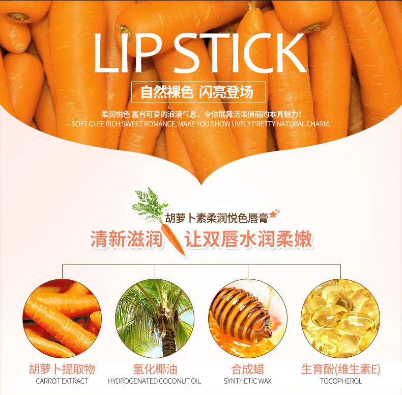 Boquan Yasu soft and pleasant color lipstick anti-drying and cracking moisturizing moisturizing lip balm rejuvenating lip gloss 11