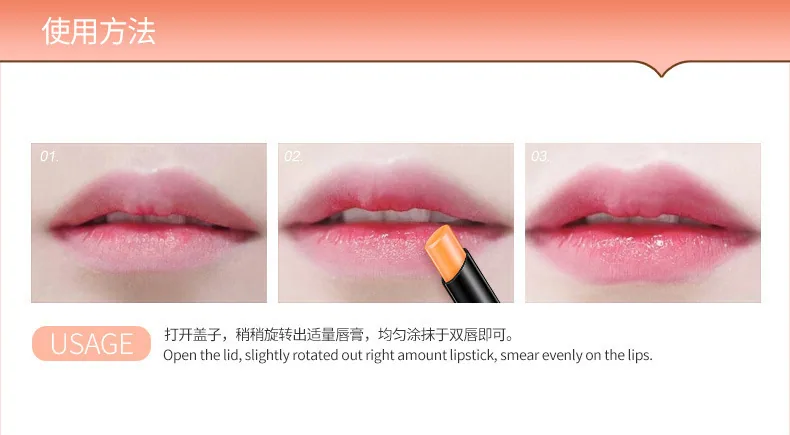 Boquan Yasu soft and pleasant color lipstick anti-drying and cracking moisturizing moisturizing lip balm rejuvenating lip gloss 16