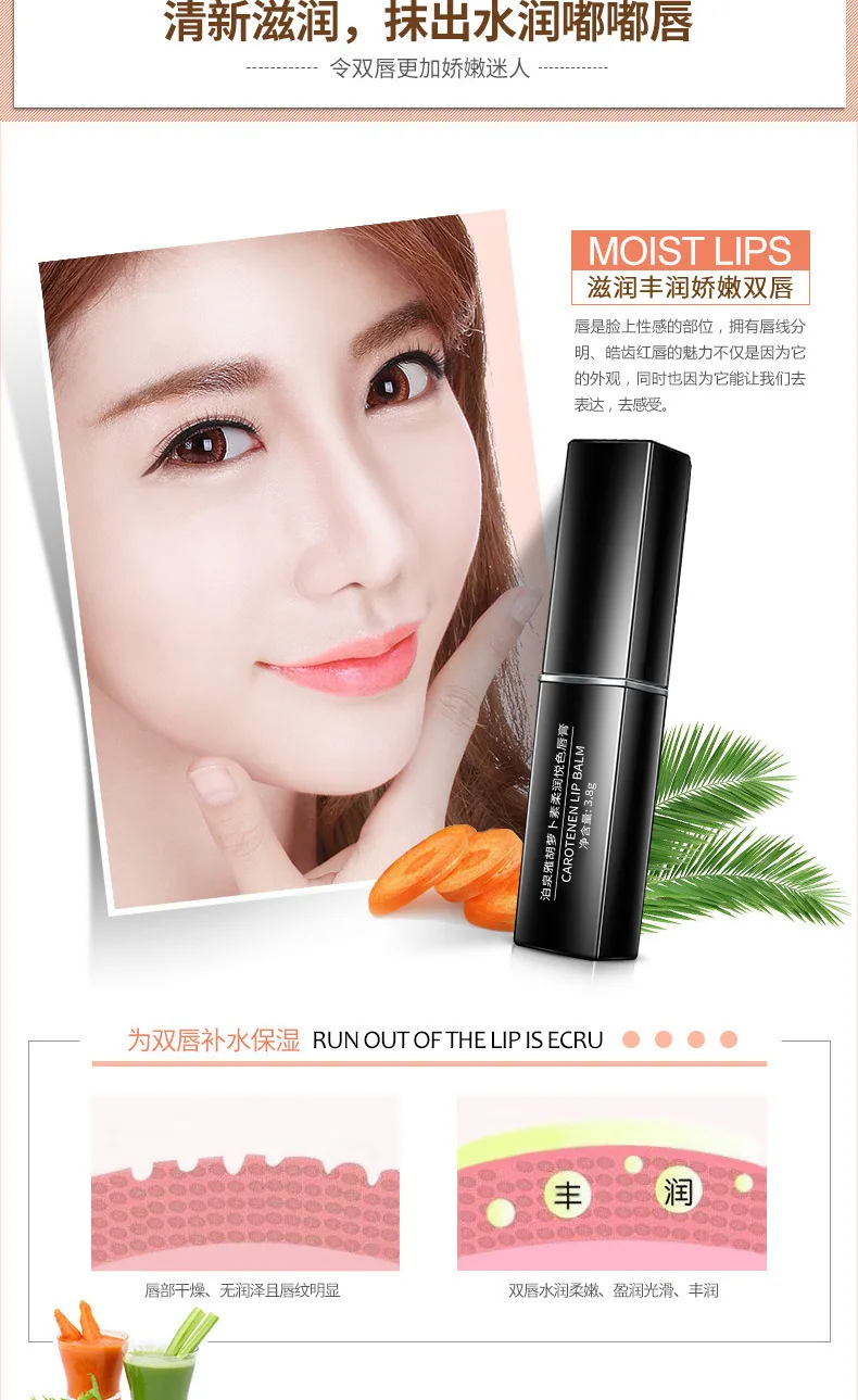 Boquan Yasu soft and pleasant color lipstick anti-drying and cracking moisturizing moisturizing lip balm rejuvenating lip gloss 13