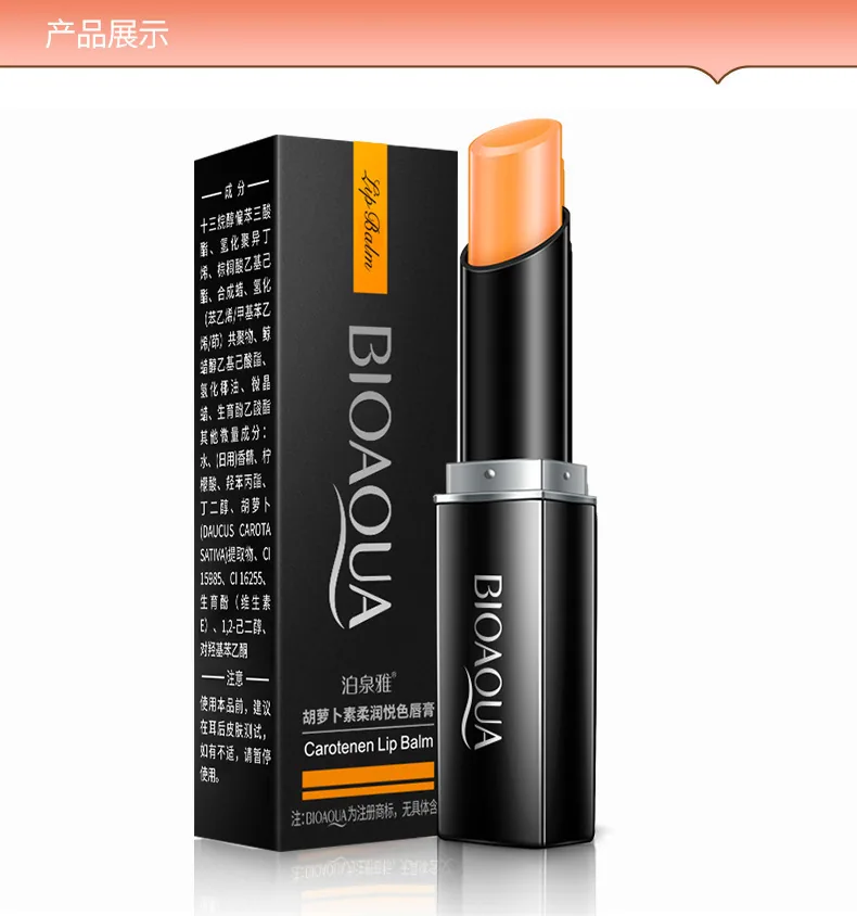 Boquan Yasu soft and pleasant color lipstick anti-drying and cracking moisturizing moisturizing lip balm rejuvenating lip gloss 18