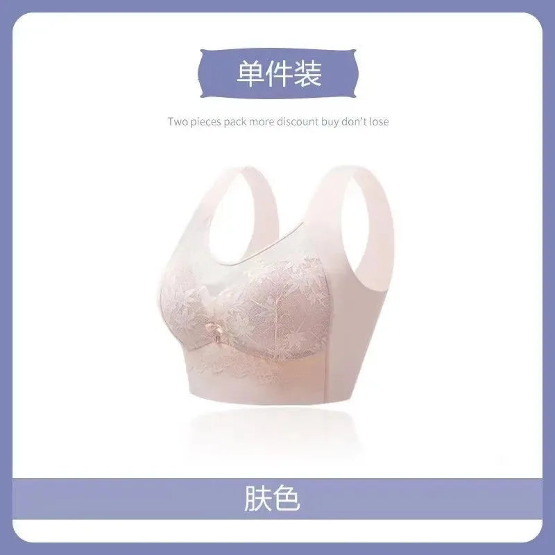 New ice silk seamless back lace bra large size non-wired fixed chest pad gathering anti-sagging women's underwear 5