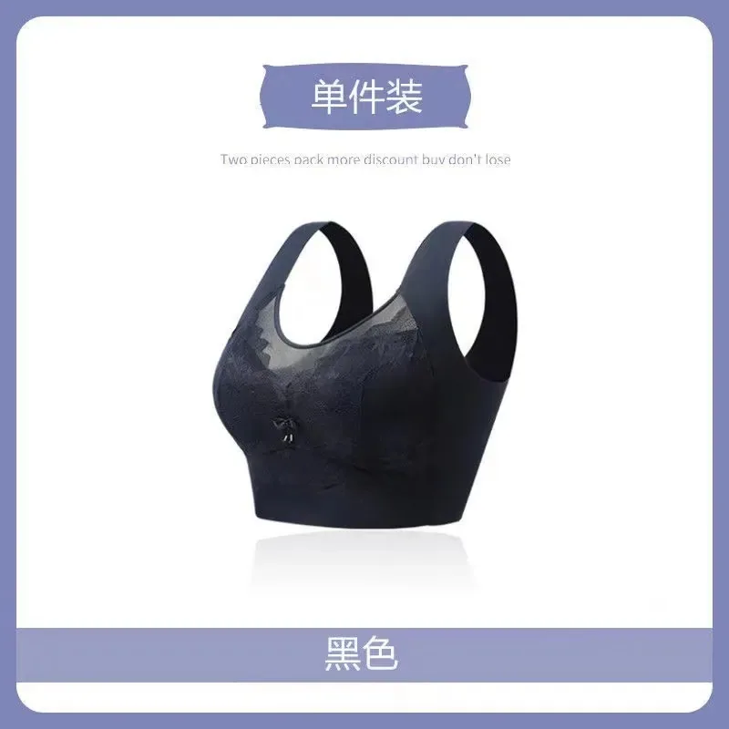 New ice silk seamless back lace bra large size non-wired fixed chest pad gathering anti-sagging women's underwear 4