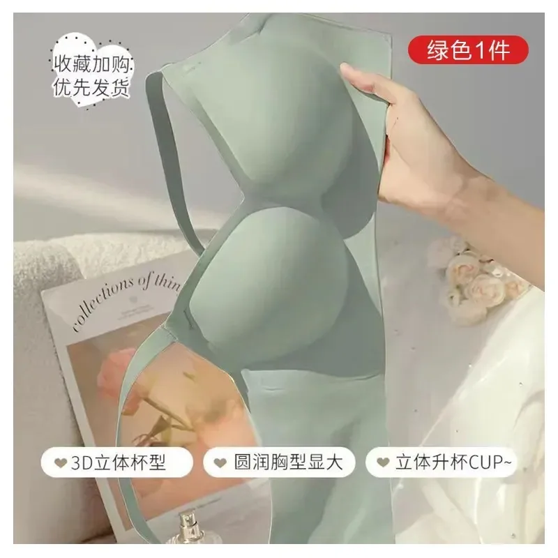 Expanded comic round-breasted underwear, small breasts, flat chests, gathered to show large breasts, seamless lingerie thickened - Other Underwear 3