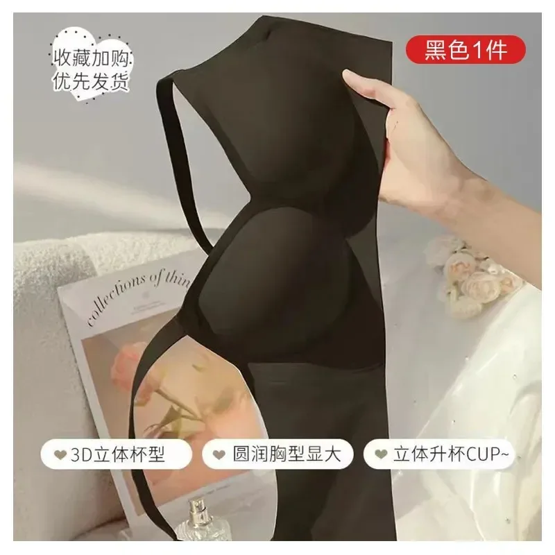 Expanded comic round-breasted underwear, small breasts, flat chests, gathered to show large breasts, seamless lingerie thicke