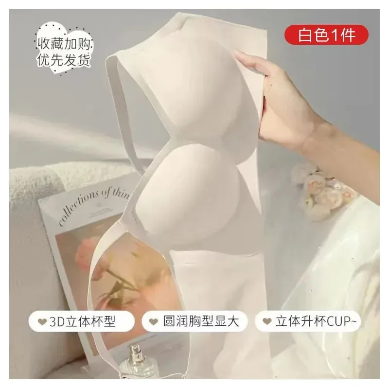 Expanded comic round-breasted underwear, small breasts, flat chests, gathered to show large breasts, seamless lingerie thickened - Other Underwear 2