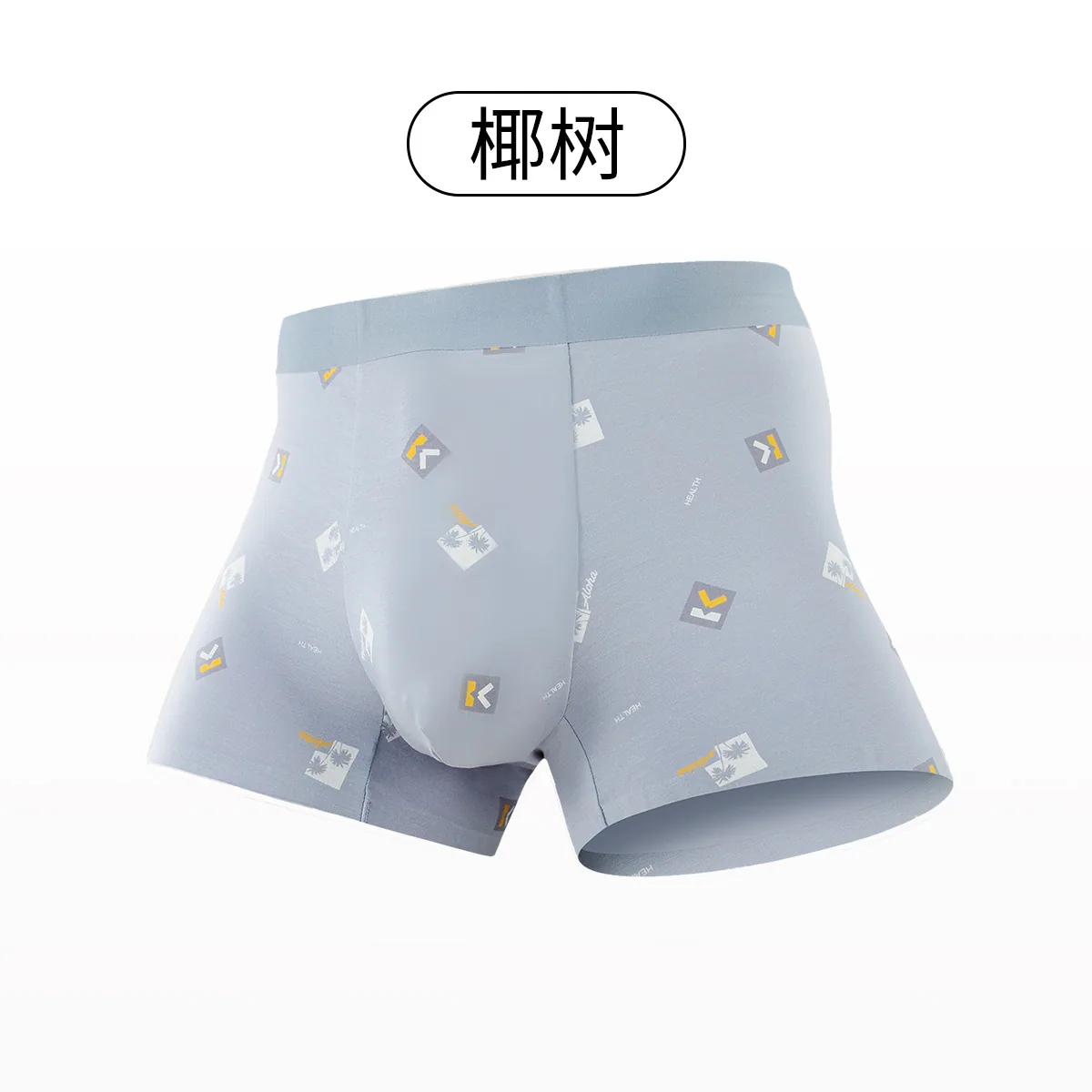 New Modal Seamless Panties Bag U Inseam Seamless Multicolor Natural Print Men's Panties Fashion Source Direct Sales 10